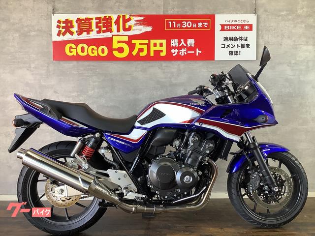 CB400 Super Four VTEC Revo【マル得車両】USB スマホホルダー【☆】-