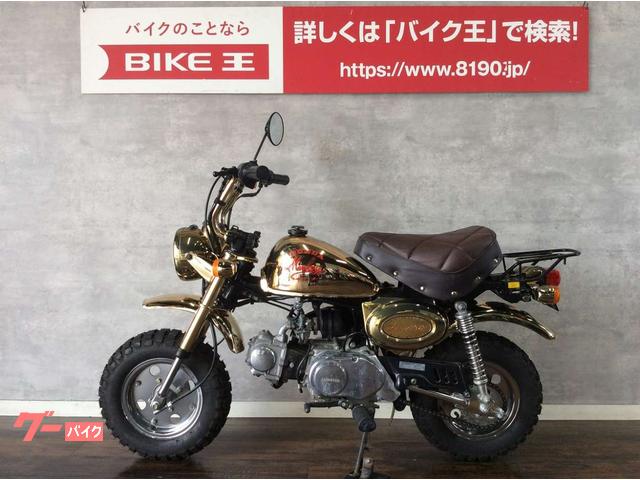 ホンダ モンキー １９８５年モデル｜バイク王 小牧店｜新車・中古 