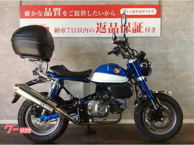 グーバイクミニバイク・走行距離 :万キロ 以下・社外マフラーの