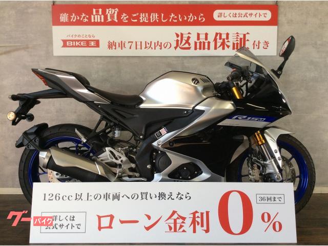 グーバイク】セル付き・4スト・「yzf-r」のバイク検索結果一覧(91～120件)