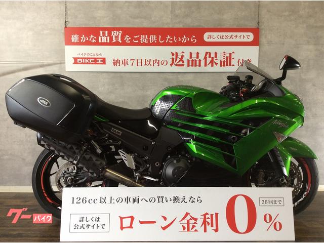 車両情報:カワサキ Ninja ZX−14R | バイク王 小牧店 | 中古バイク 