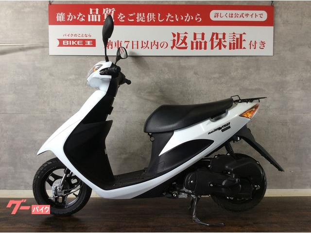 車両情報:スズキ アドレスV50 | バイク王 小牧店 | 中古バイク・新車 