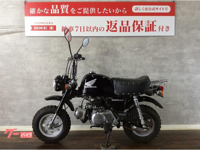 ホンダ ゴリラ 最終型の２００７年モデル！！｜バイク王 小牧店｜新車・中古バイクなら【グーバイク】