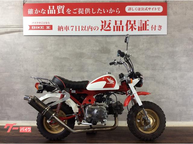 モンキー　ＣＢ１１００Ｒカラーの限定車！２００２年モデル！