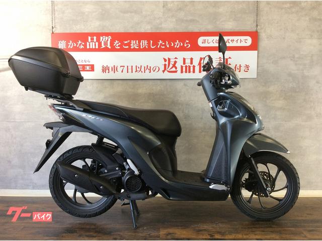 ホンダ Ｄｉｏ１１０ リアボックスとフットレストが付いたお手軽スクーター！２０２３年モデル！｜バイク王 小牧店｜新車・中古バイクなら【グーバイク】