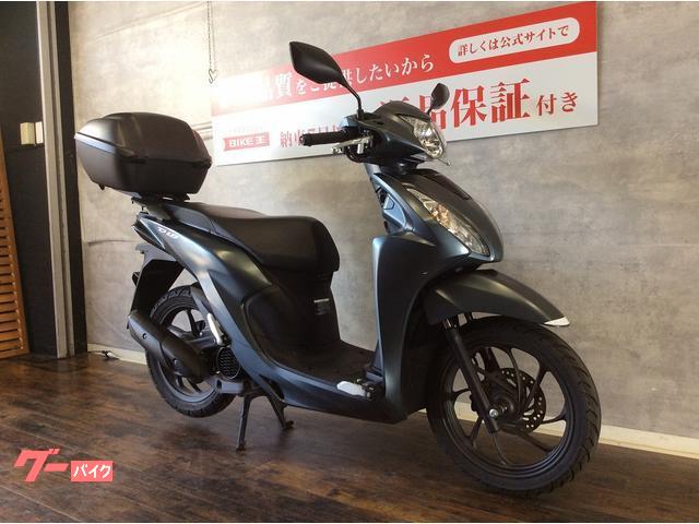 ホンダ Ｄｉｏ１１０ リアボックスとフットレストが付いたお手軽スクーター！２０２３年モデル！｜バイク王 小牧店｜新車・中古バイクなら【グーバイク】