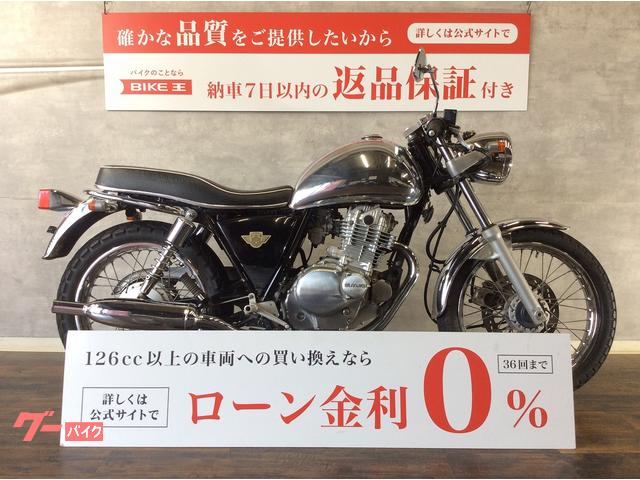 カフェレーサー 250cc 小売 カスタム ボルティー