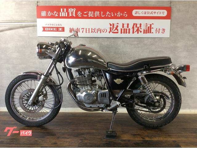 スズキ ボルティー カフェレーサーカスタムの渋い一台 飾らないカッコよさが魅力｜バイク王 小牧店｜新車・中古バイクなら【グーバイク】