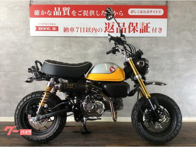 ホンダ モンキー１２５ ５速初期モデルのイエロー！逆輸入車！｜バイク王 小牧店｜新車・中古バイクなら【グーバイク】