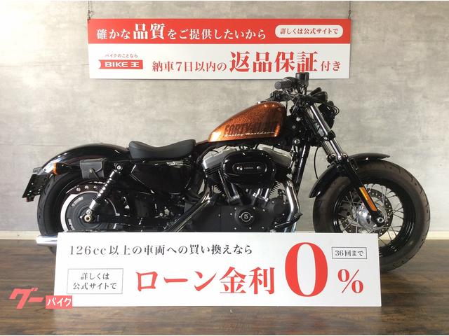 ＸＬ１２００Ｘ　フォーティエイト　ワイルドさとスタイリッシュさを兼ね備えたストリートバイク！ワンオーナー車！