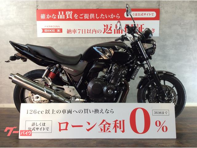 ＣＢ４００Ｓｕｐｅｒ　Ｆｏｕｒ　ＶＴＥＣ　Ｒｅｖｏ　永遠のスタンダードモデル！ＶＴＥＣのメカニズムも個性的ですね！