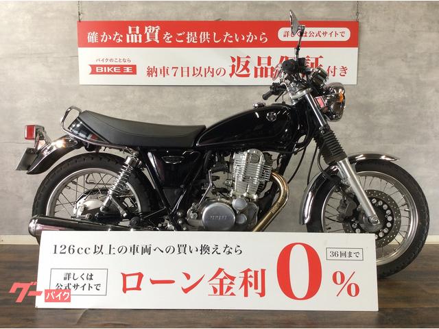 ＳＲ４００　今でも人気な一台！インジェクションでレトロなセル無し二輪車とはこちらのバイクの事です！