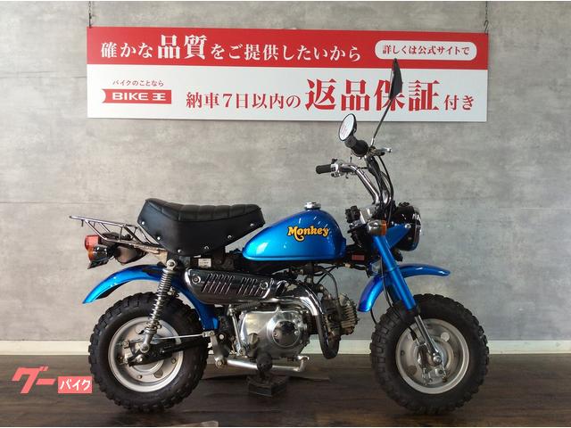 モンキー　小さなバイクですが空を連想させるような美しいブルーの車体！