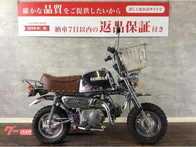 ホンダ ゴリラ 初代メッキゴリラ！味わいのある前かごに昭和の香りがほとばしる１台！｜バイク王 小牧店｜新車・中古バイクなら【グーバイク】