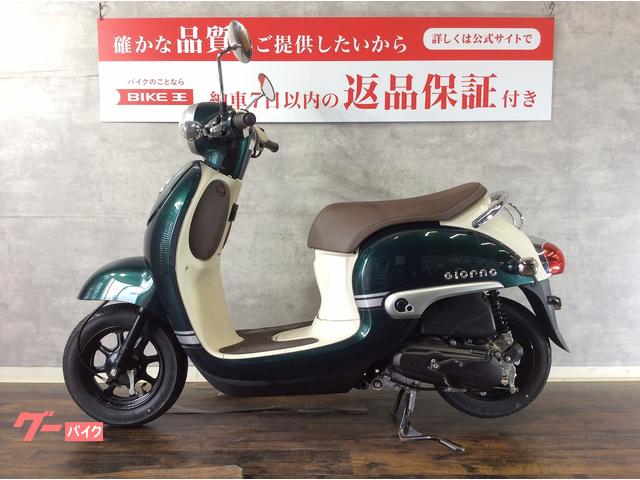 ホンダ ジョルノ 落ち着いた色合いのお洒落な５０ｃｃスクーター！｜バイク王 小牧店｜新車・中古バイクなら【グーバイク】