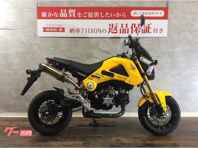 ホンダ グロム カスタム多数のスポーティーにまとめられた１台！｜バイク王 小牧店｜新車・中古バイクなら【グーバイク】