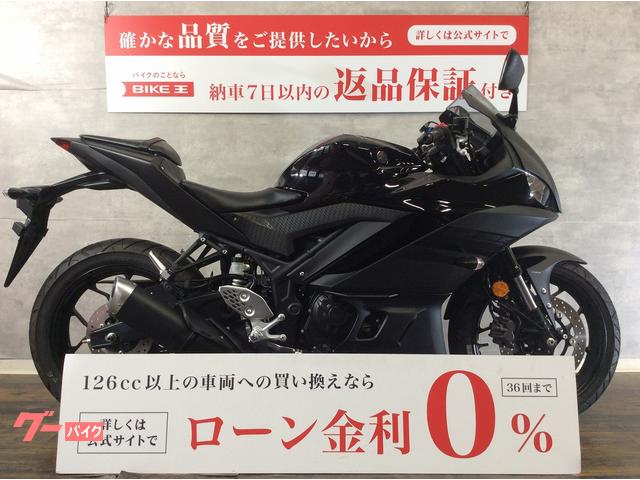 グーバイク】小牧市・セル付き・4スト・「yzfr25(ヤマハ)」のバイク検索結果一覧(1～2件)