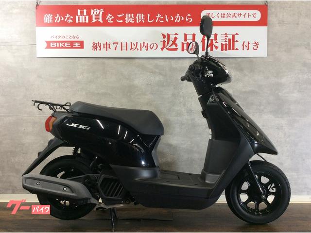 ヤマハ ＪＯＧ 伝統のスクーターネーミングの１台！気軽に乗れて便利！！｜バイク王 小牧店｜新車・中古バイクなら【グーバイク】