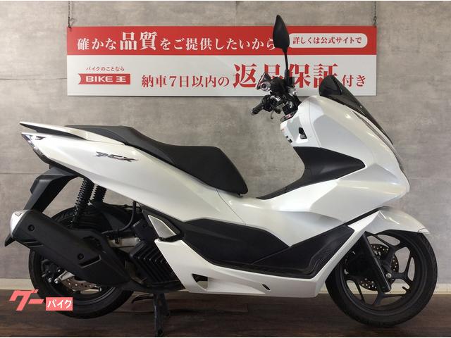 ＰＣＸ　小型スクーターの代名詞！