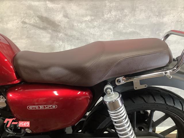 ホンダ GB350 落ち着いた赤色と茶色のシートでエレガントな