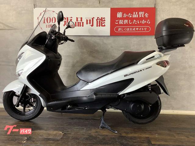 即決あり！ バーグマン200 ピカピカ 超美車 大型リアボックス付き