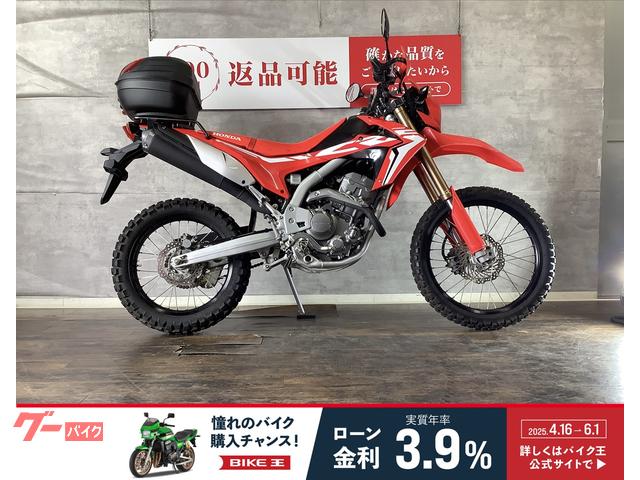 ＣＲＦ２５０Ｌ　ＺＥＴＡ製ナックルガード　リアキャリア装備