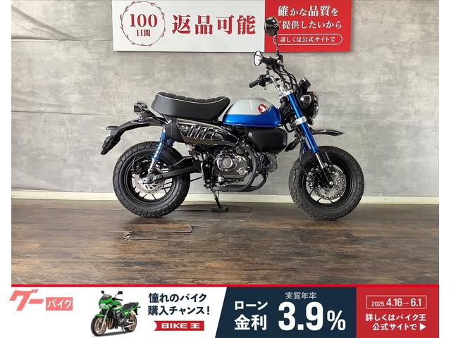 モンキー１２５　２０２２年モデル
