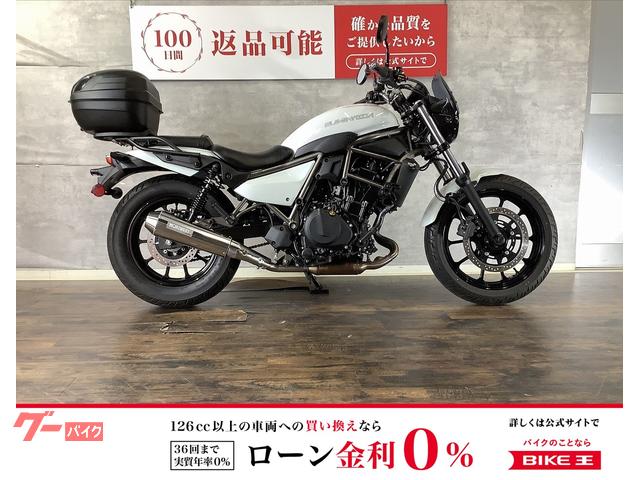 エリミネーター４００　ワンオーナー車　モリワキ製マフラーカスタム　リアボックス　リアキャリア付き　２０２４年モデル