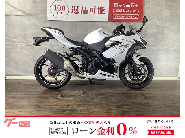 Ｎｉｎｊａ４００　２０２３年モデル！！