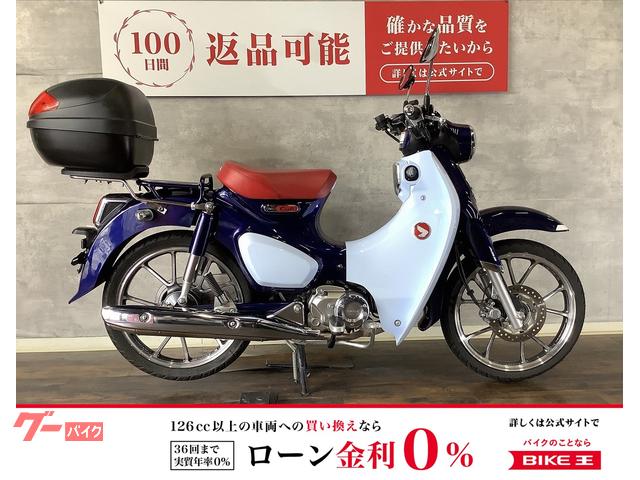 スーパーカブＣ１２５　リアキャリア　リアボックス　マルチバー　ＵＳＢ付き　２０２２年モデル