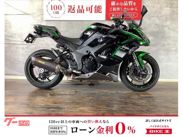 Ｎｉｎｊａ　１０００　ＳＸ　ワンオーナー車　フェンダーレス　マルチバー　ＵＳＢ付き　２０２１年モデル