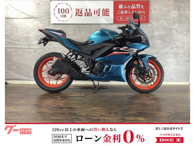 ＹＺＦ−Ｒ３　フェンダーレス　ヘルメットホルダー付き　２０２１年モデル　ワンオーナー