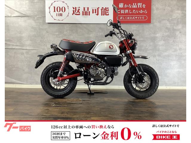 7645 ホンダ CB MAN 125 実働 良好 整備済み 原付 バイク売ります