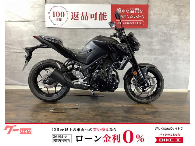ＭＴ−２５　２０２２年モデル