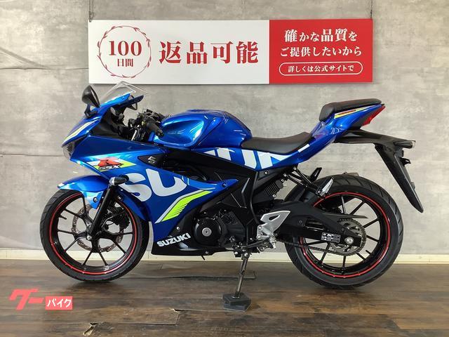 スズキ GSX－R125 2018年モデル｜バイク王 小牧店
