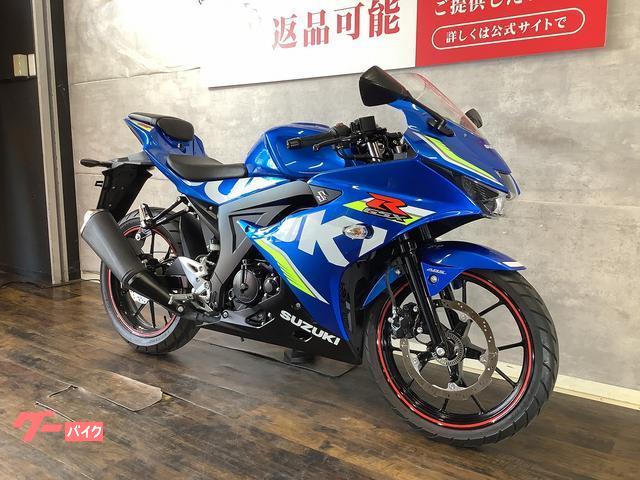 はれのひ　※GSXのみの価格です 楽天市場】【国内向新車】【諸費用コミコミ価格】 24 スズキ