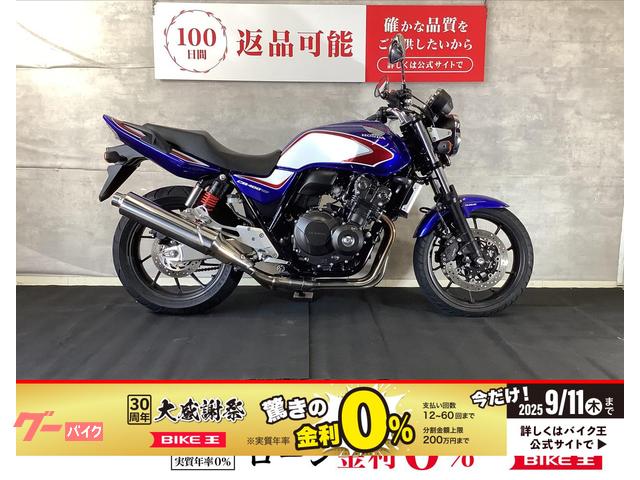 ＣＢ４００Ｓｕｐｅｒ　Ｆｏｕｒ　ＶＴＥＣ　Ｒｅｖｏ　ワンオーナー車　２０１９年モデル