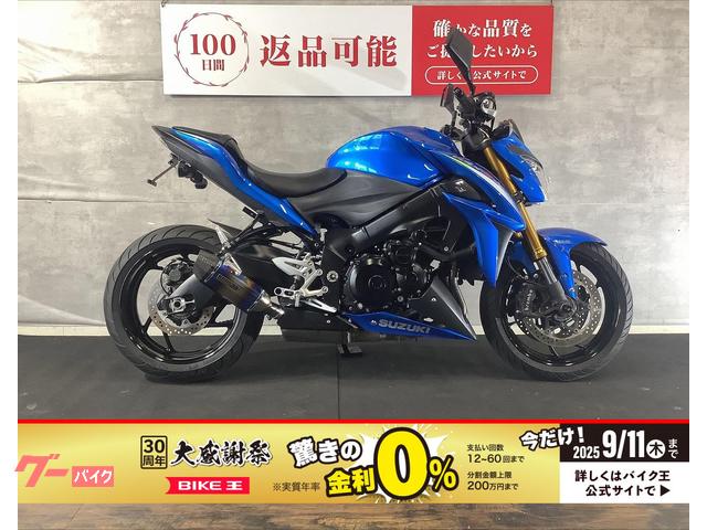 ＧＳＸ−Ｓ１０００　ワンオーナー車　ビームス製サイレンサー　フェンダーレスカスタム　マルチバー　スライダー付き