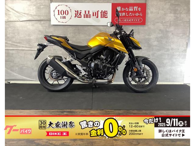ＣＢ７５０ホーネット　２０２５年モデル