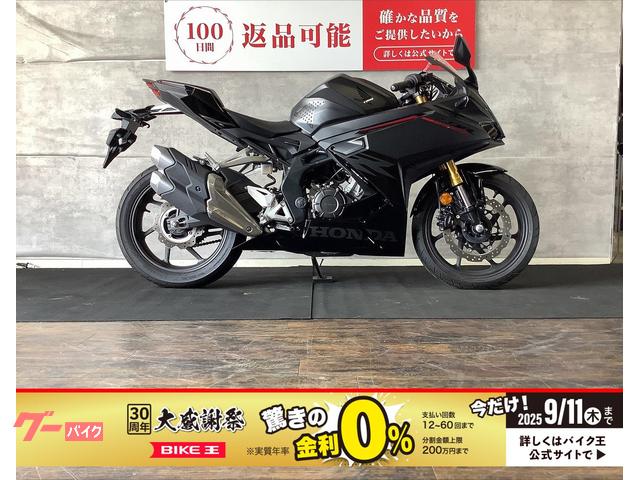 ＣＢＲ２５０ＲＲ　ＵＳＢ　マウントバー　付き