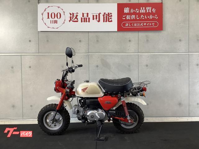 ホンダ モンキー 2011年モデル｜バイク王 小牧店｜新車・中古