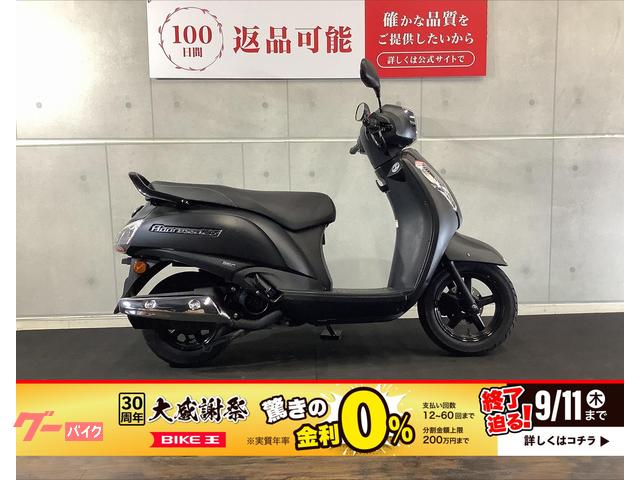 アドレス１２５　ナックルガード付き　２０２３年モデル