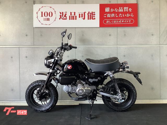 ホンダ モンキー125 2025年モデル｜バイク王 小牧店｜新車