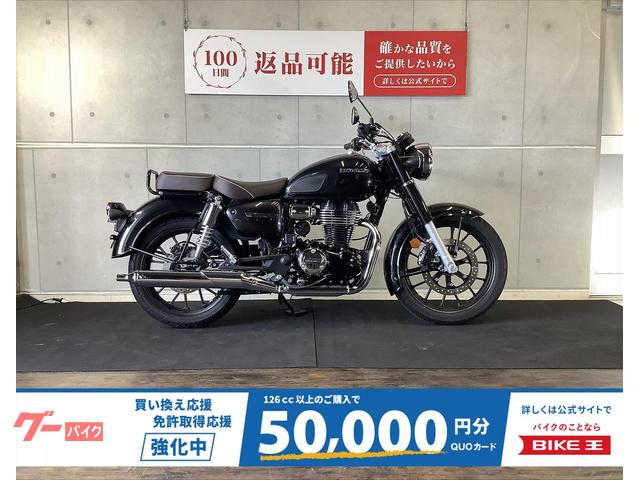 ＧＢ３５０Ｃ　２０２４年モデル