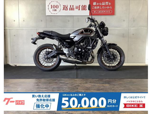 Ｚ６５０ＲＳ　２０２２年モデル