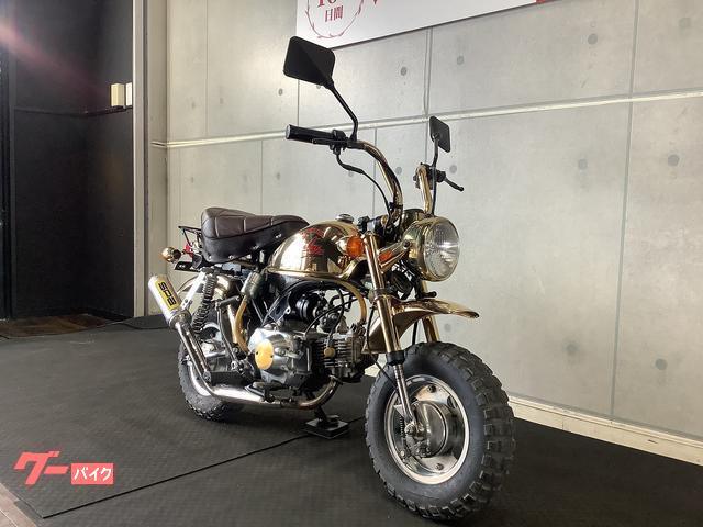 ホンダ モンキー ゴールドメッキ仕様 ミラーカスタム｜バイク王 小牧店