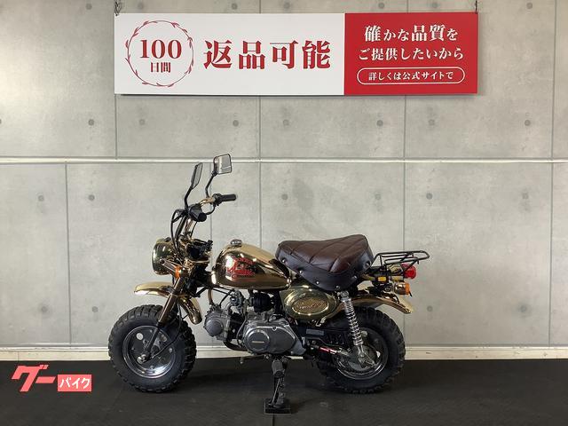 Honda Gold Monkey パブミラー　ホンダ　バイク　モンキー　鏡 Honda Gold Monkey パブミラー ホンダ バイク モンキー 鏡 Honda Gold