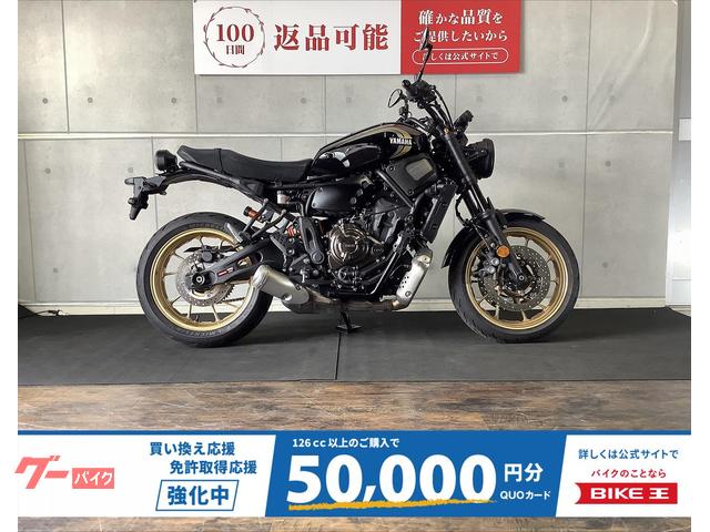 ＸＳＲ７００　エンジンガード付き　グリップヒーター付き