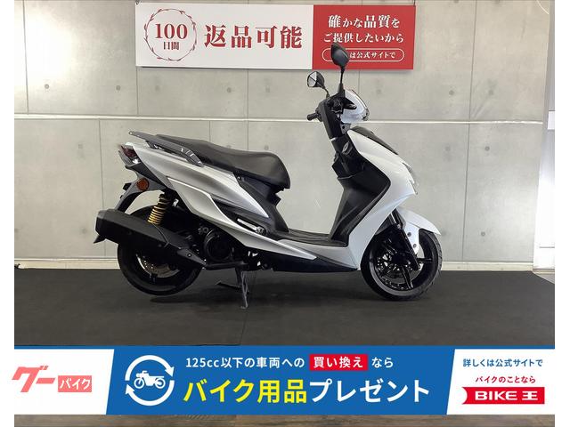 シグナスＸ　ＳＲ　２０２０年モデル