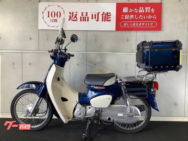 ホンダ スーパーカブ50 リアボックス 左右サイドバッグ付き 2018